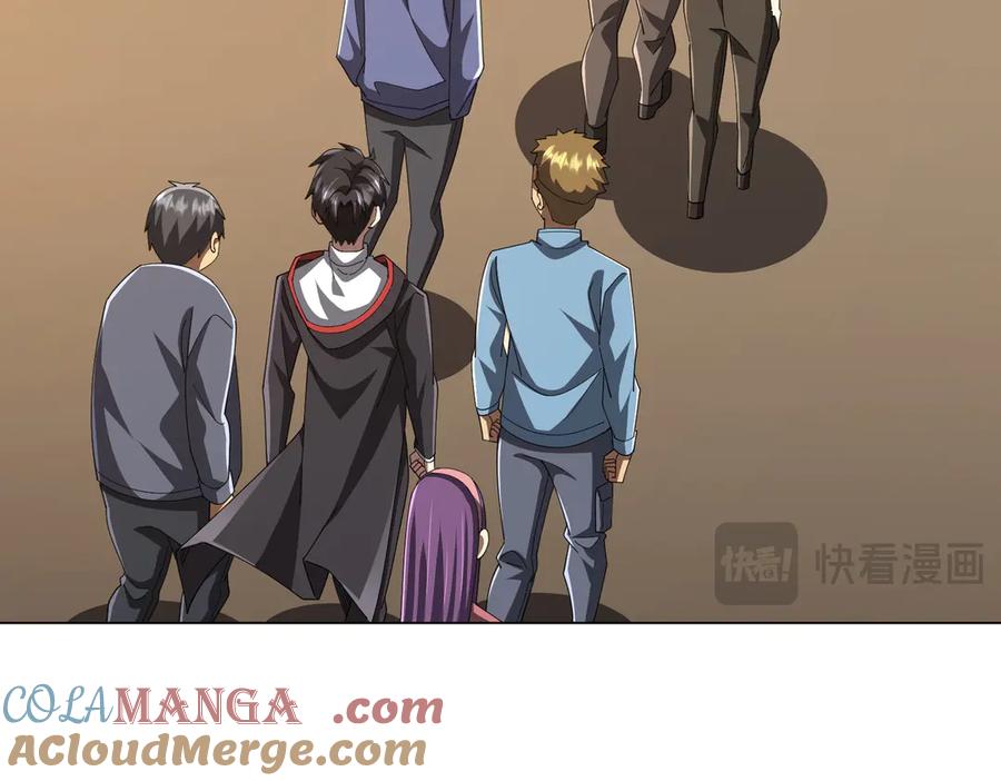 《全球惊悚：开局万亿冥币》第125话 不讲武德的林御！ 第81页