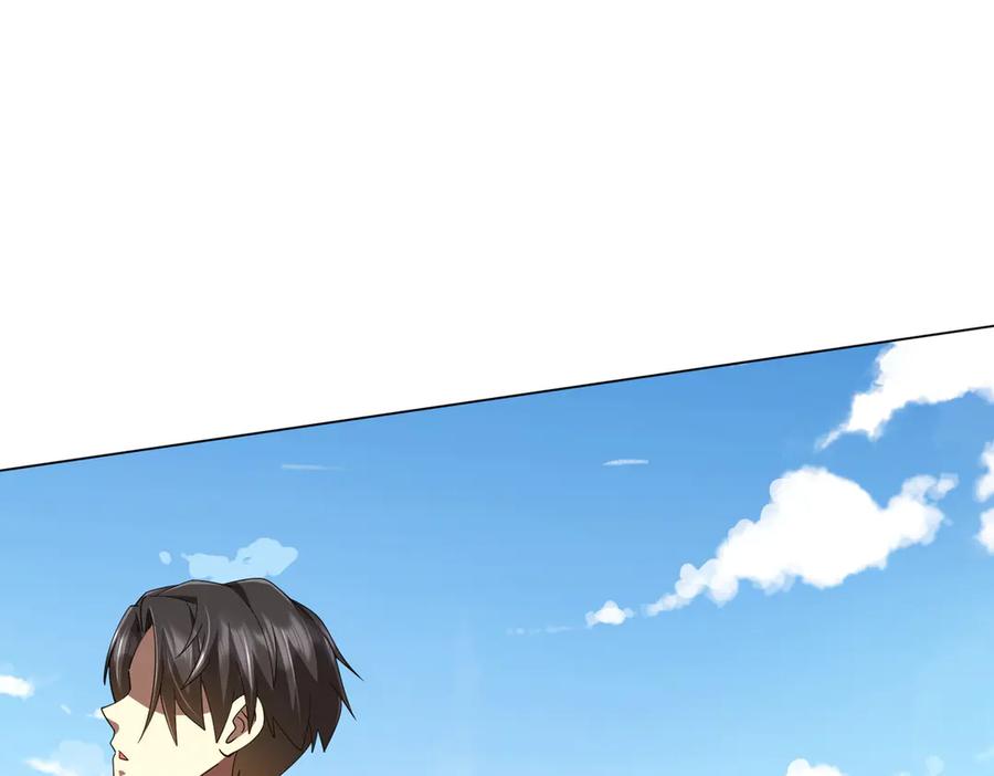 《全球惊悚：开局万亿冥币》第125话 不讲武德的林御！ 第115页