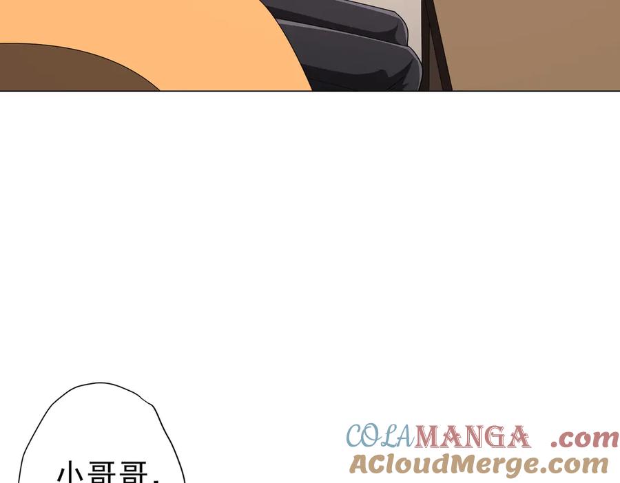 《全球惊悚：开局万亿冥币》126话 假面之后的黑暗！ 第37页