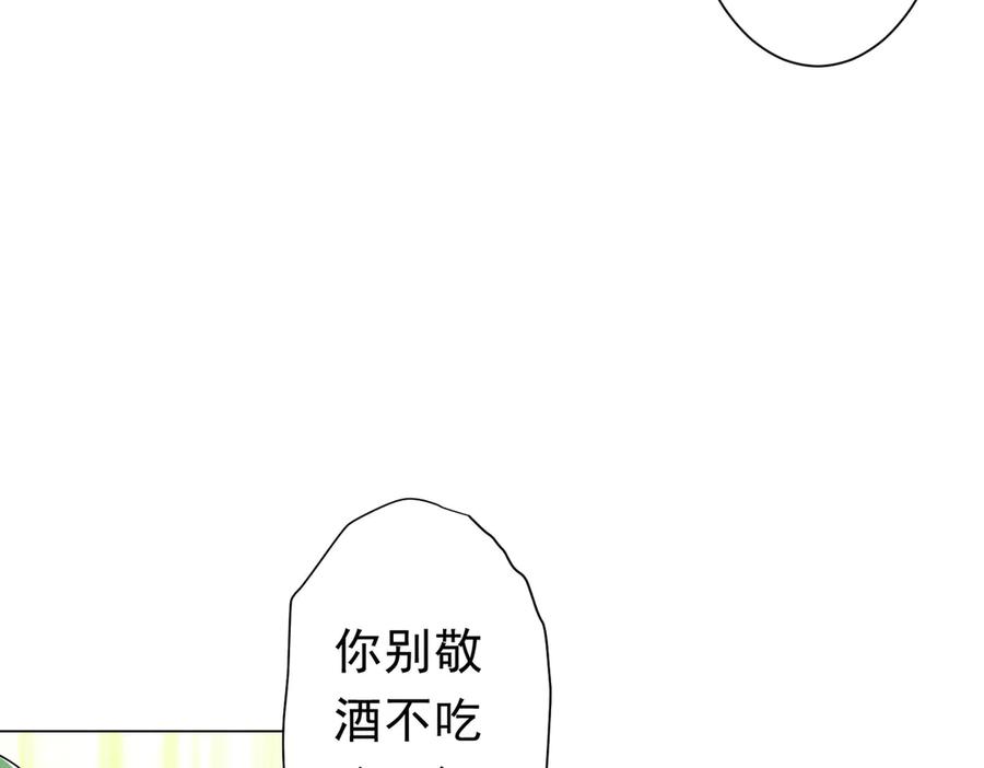 《全球惊悚：开局万亿冥币》126话 假面之后的黑暗！ 第128页