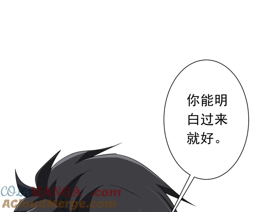 《全球惊悚：开局万亿冥币》126话 假面之后的黑暗！ 第49页