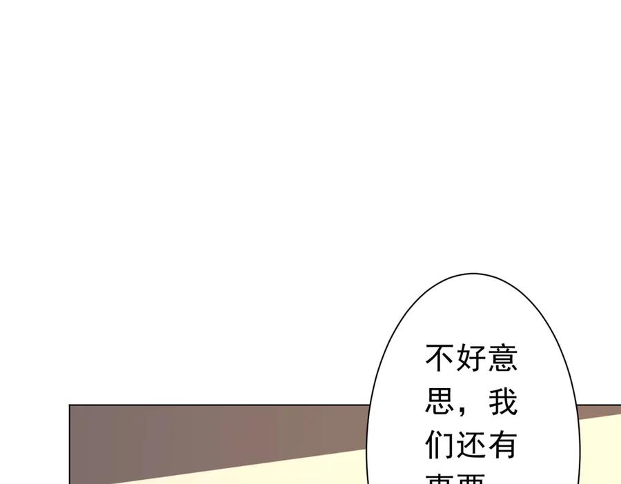 《全球惊悚：开局万亿冥币》126话 假面之后的黑暗！ 第40页