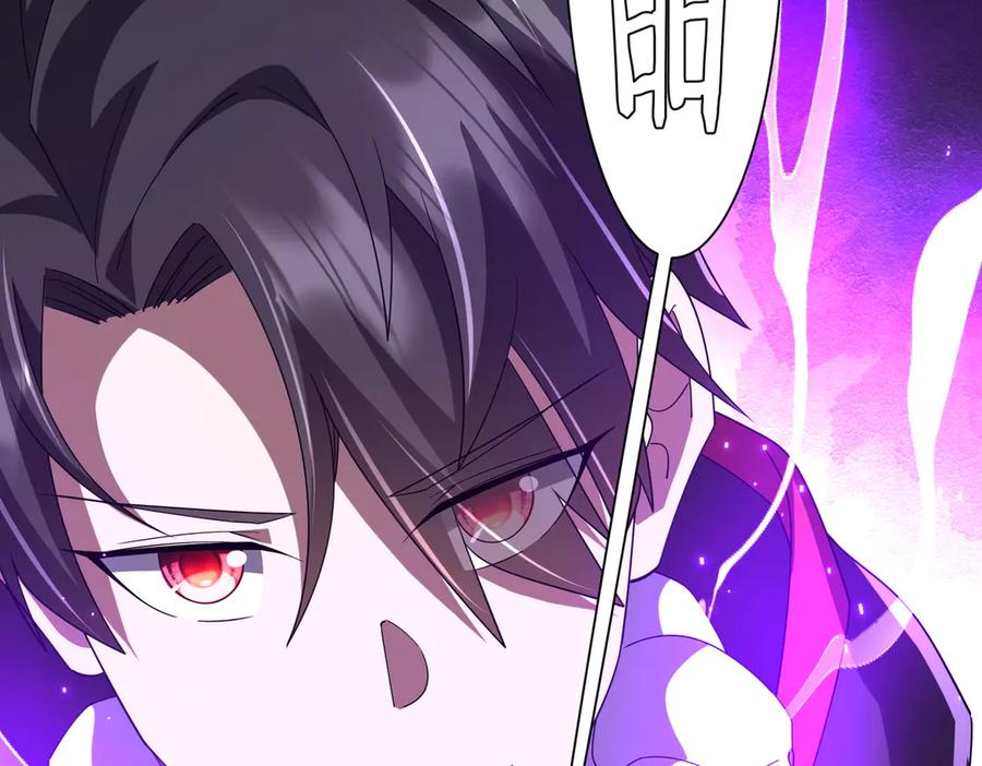 《全球惊悚：开局万亿冥币》126话 假面之后的黑暗！ 第171页