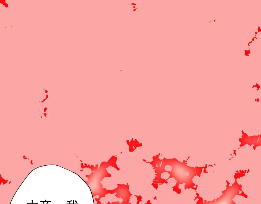 《全球惊悚：开局万亿冥币》126话 假面之后的黑暗！ 第64页