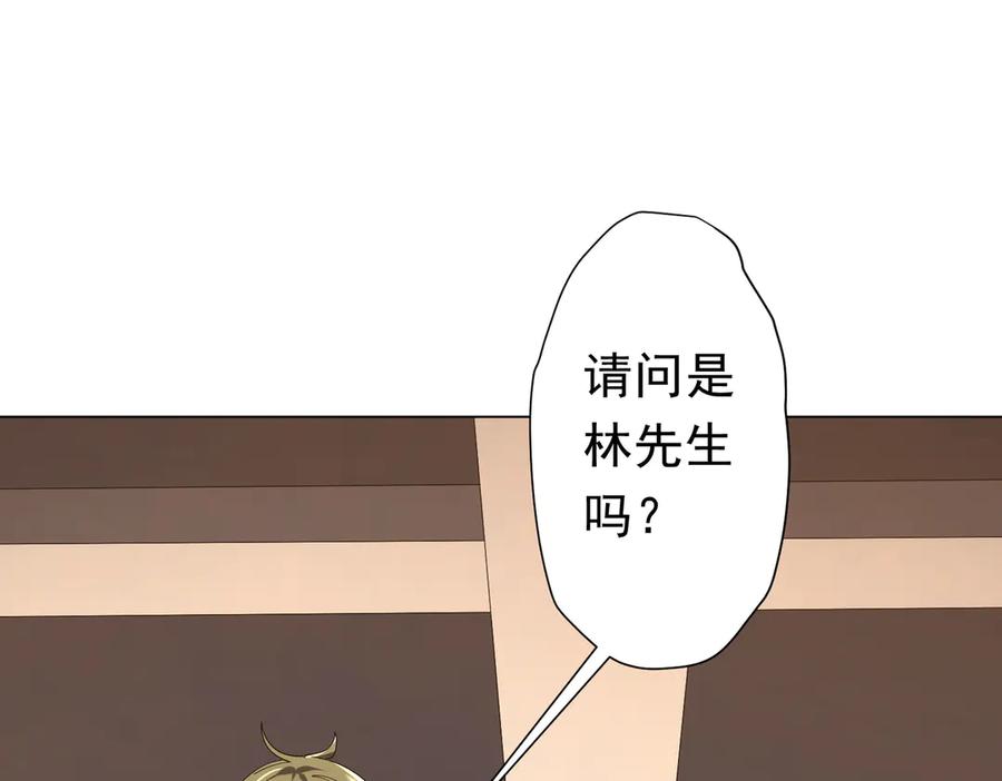 《全球惊悚：开局万亿冥币》126话 假面之后的黑暗！ 第58页