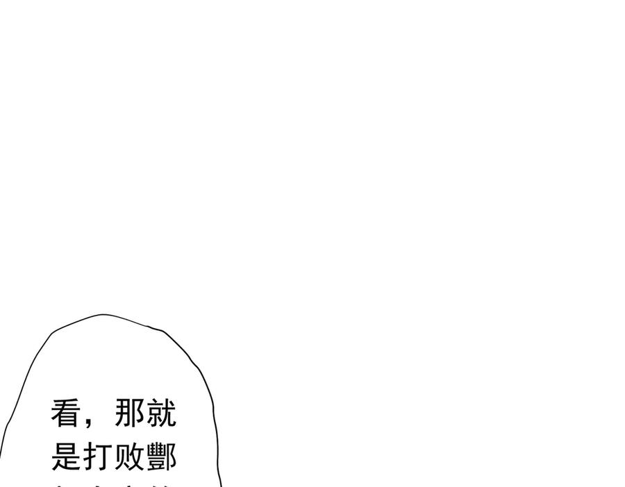 《全球惊悚：开局万亿冥币》126话 假面之后的黑暗！ 第31页