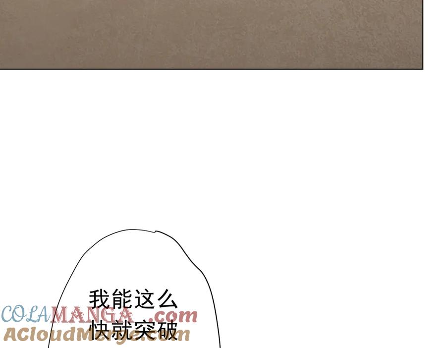 《全球惊悚：开局万亿冥币》126话 假面之后的黑暗！ 第109页