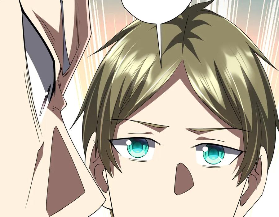 《全球惊悚：开局万亿冥币》第127话 落入陷阱！ 第47页