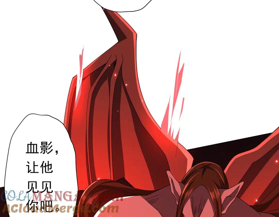 《全球惊悚：开局万亿冥币》第127话 落入陷阱！ 第53页