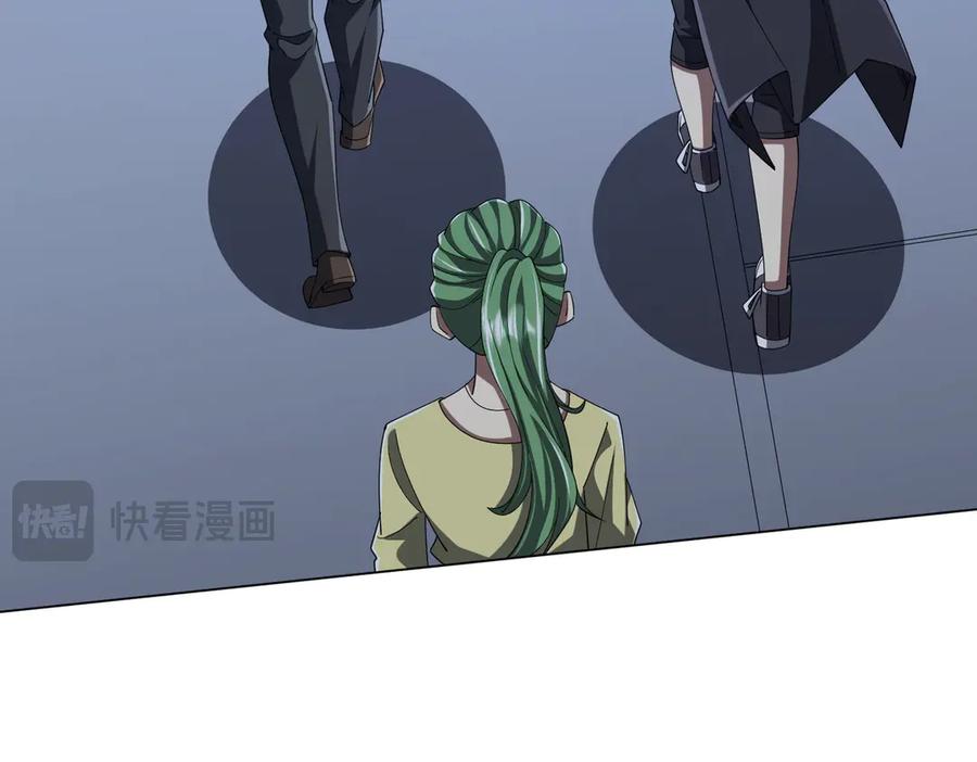 《全球惊悚：开局万亿冥币》第127话 落入陷阱！ 第108页