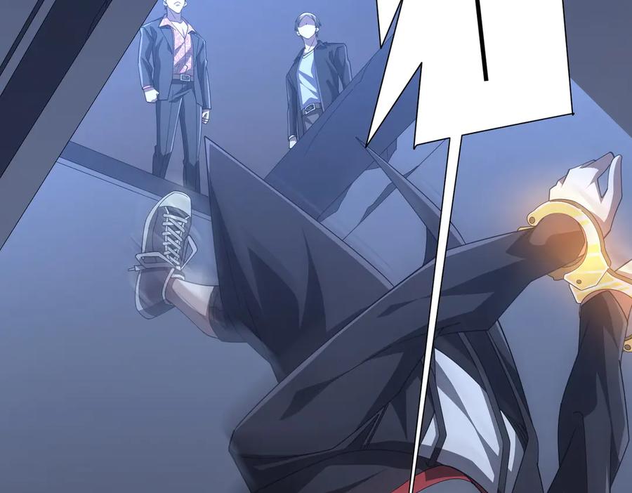 《全球惊悚：开局万亿冥币》第127话 落入陷阱！ 第148页