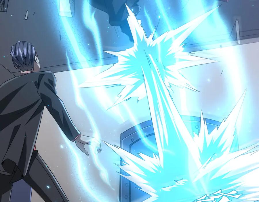 《全球惊悚：开局万亿冥币》第127话 落入陷阱！ 第136页