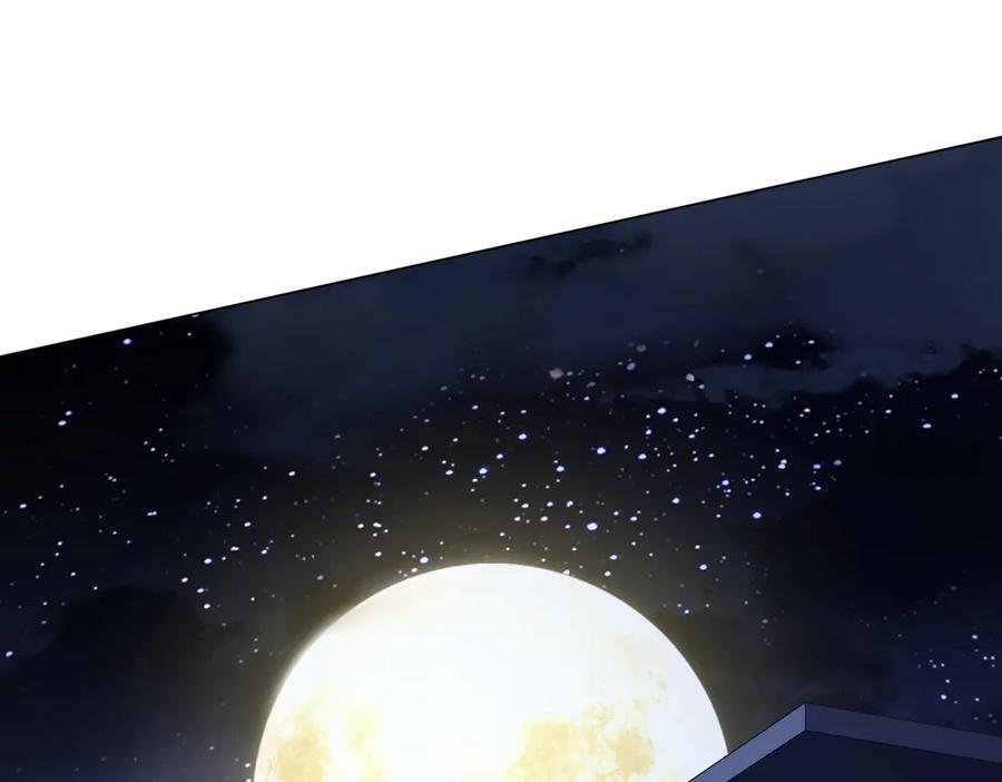 《全球惊悚：开局万亿冥币》第127话 落入陷阱！ 第84页