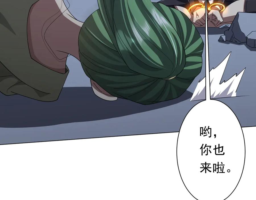 《全球惊悚：开局万亿冥币》第127话 落入陷阱！ 第159页