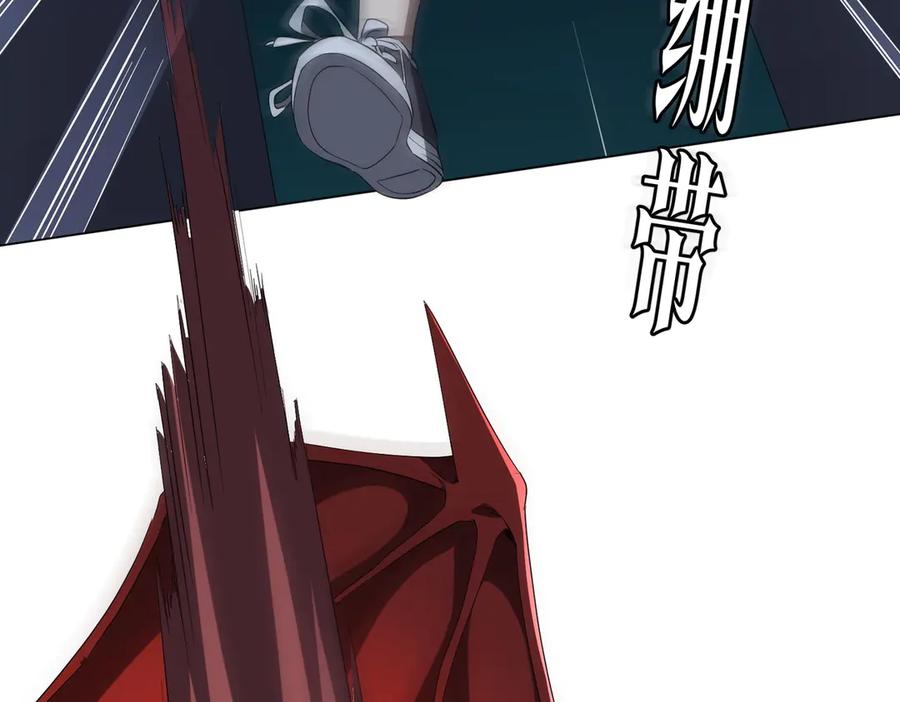 《全球惊悚：开局万亿冥币》第127话 落入陷阱！ 第127页