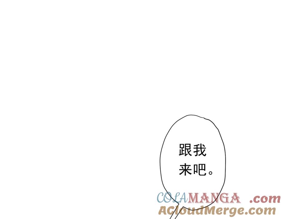 《全球惊悚：开局万亿冥币》第127话 落入陷阱！ 第89页