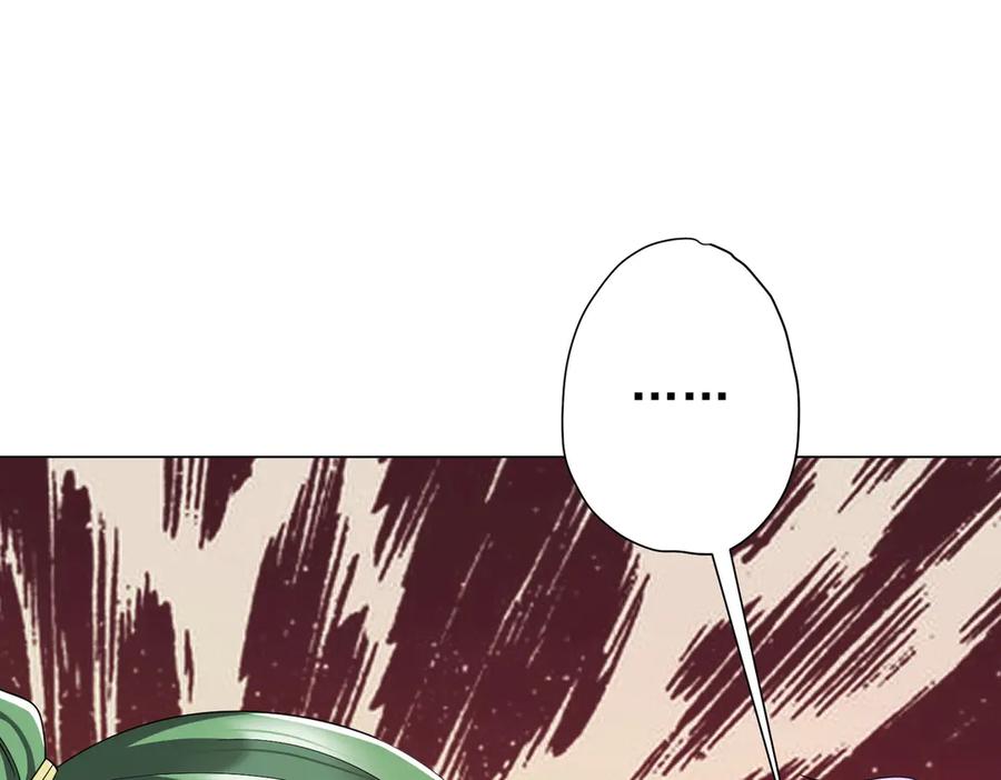 《全球惊悚：开局万亿冥币》第127话 落入陷阱！ 第63页