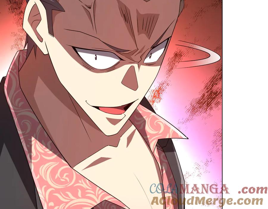 《全球惊悚：开局万亿冥币》第127话 落入陷阱！ 第113页