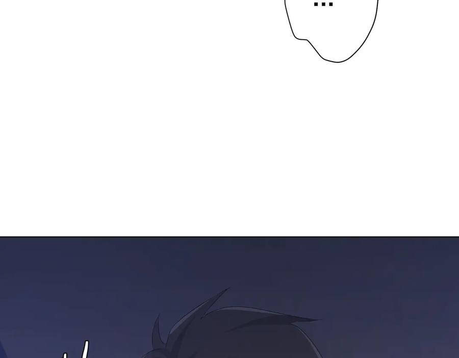 《全球惊悚：开局万亿冥币》第127话 落入陷阱！ 第171页
