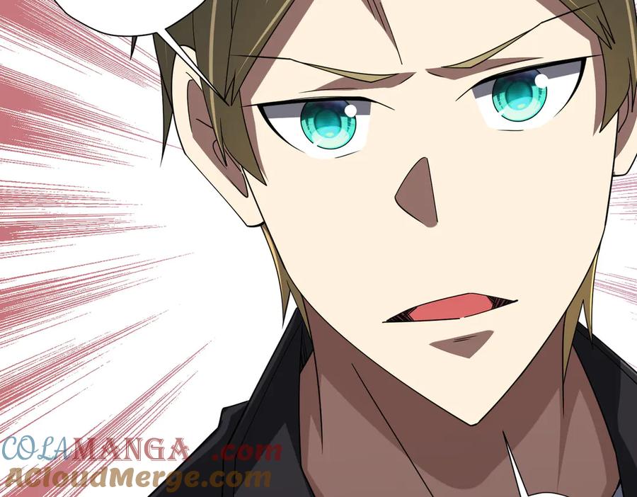 《全球惊悚：开局万亿冥币》第127话 落入陷阱！ 第81页
