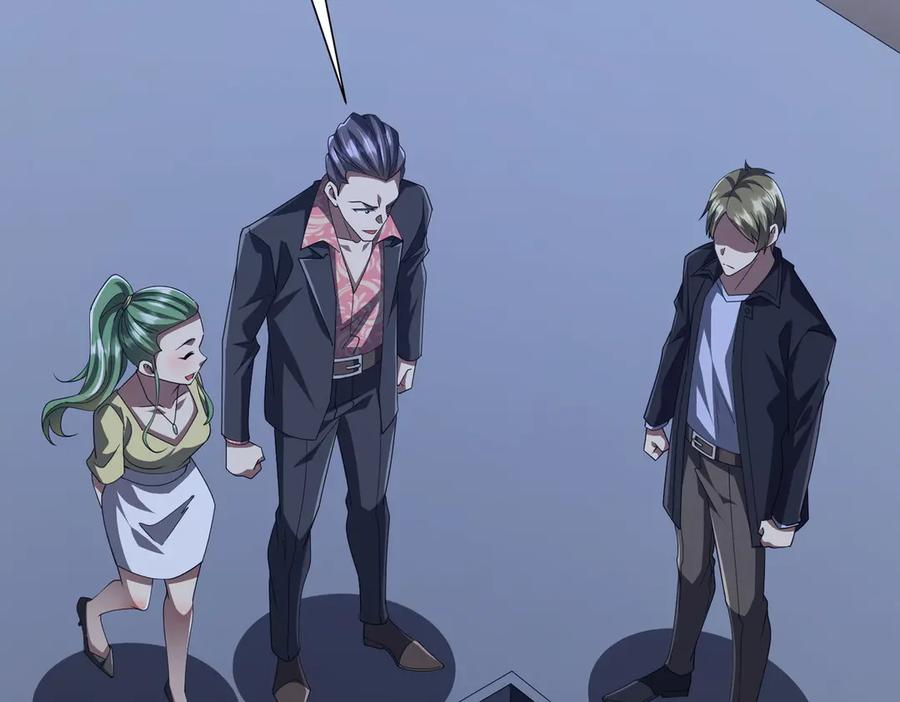 《全球惊悚：开局万亿冥币》第127话 落入陷阱！ 第151页