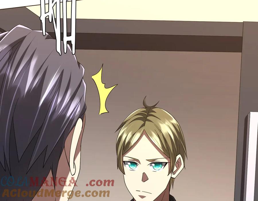 《全球惊悚：开局万亿冥币》第127话 落入陷阱！ 第41页