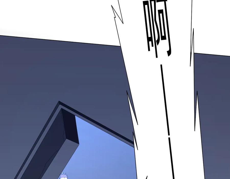 《全球惊悚：开局万亿冥币》第127话 落入陷阱！ 第147页