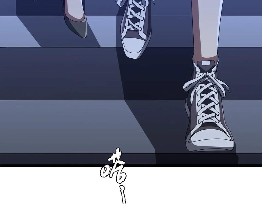 《全球惊悚：开局万亿冥币》第128话 罪恶密室！ 第58页