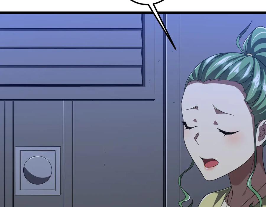《全球惊悚：开局万亿冥币》第128话 罪恶密室！ 第46页