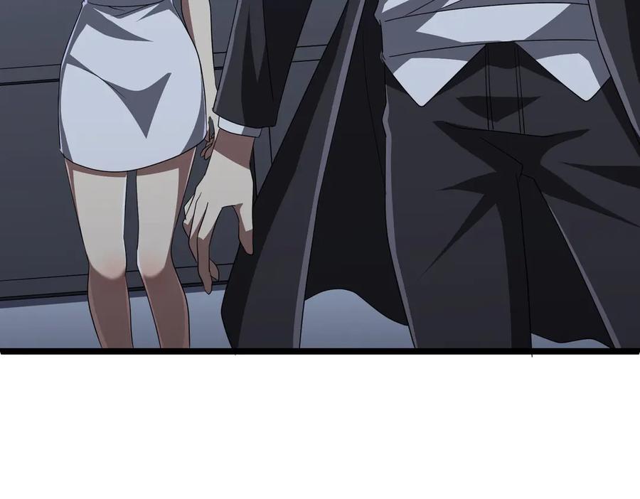 《全球惊悚：开局万亿冥币》第128话 罪恶密室！ 第56页