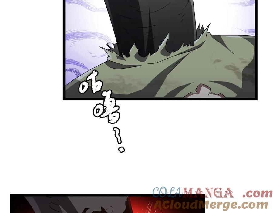 《全球惊悚：开局万亿冥币》第128话 罪恶密室！ 第81页
