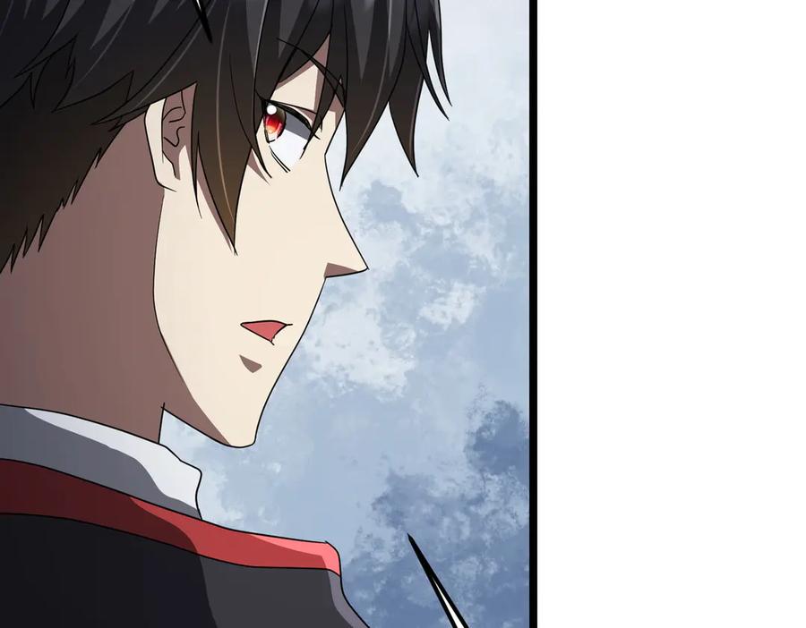 《全球惊悚：开局万亿冥币》第128话 罪恶密室！ 第118页