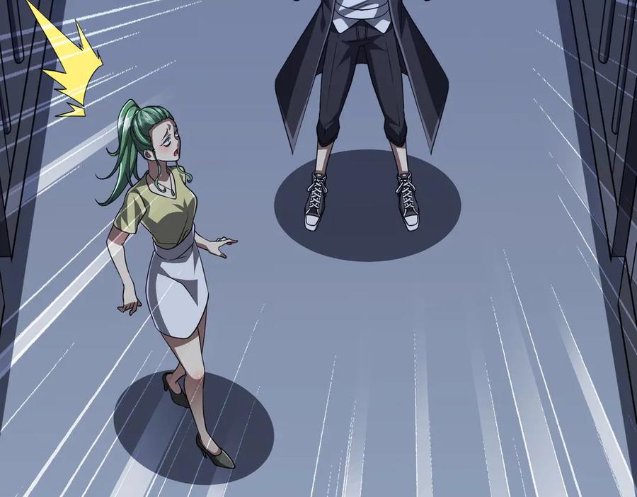 《全球惊悚：开局万亿冥币》第128话 罪恶密室！ 第122页