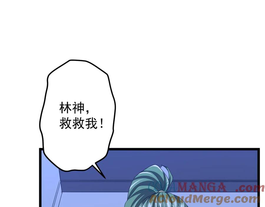 《全球惊悚：开局万亿冥币》第128话 罪恶密室！ 第5页