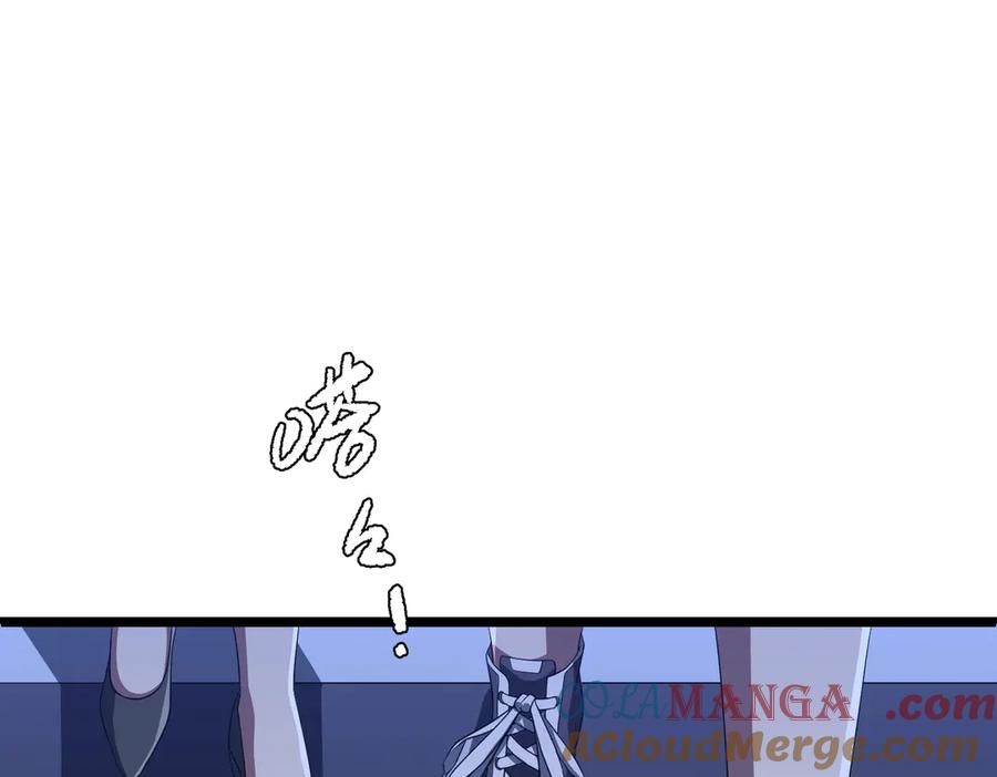 《全球惊悚：开局万亿冥币》第128话 罪恶密室！ 第57页