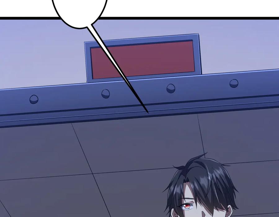 《全球惊悚：开局万亿冥币》第128话 罪恶密室！ 第54页
