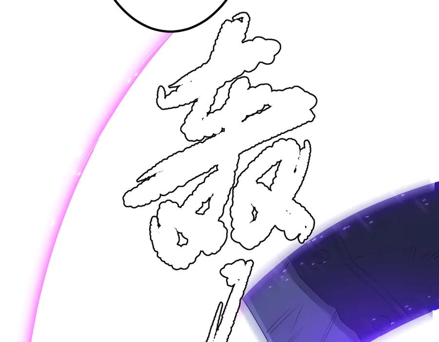《全球惊悚：开局万亿冥币》第128话 罪恶密室！ 第30页