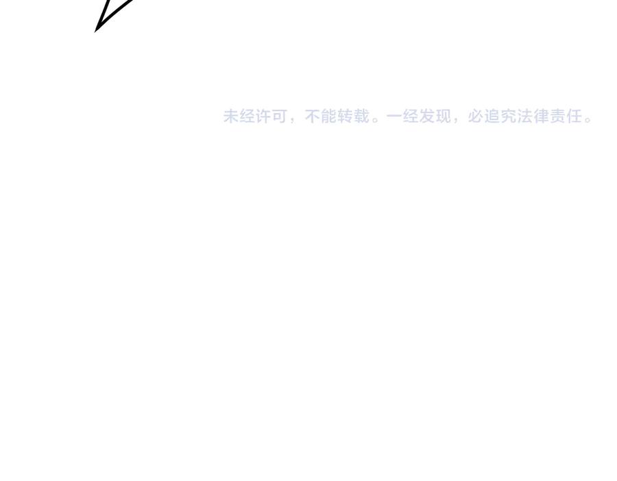 《全球惊悚：开局万亿冥币》第128话 罪恶密室！ 第168页