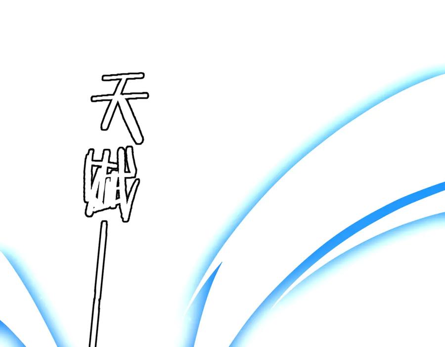 《全球惊悚：开局万亿冥币》第128话 罪恶密室！ 第100页