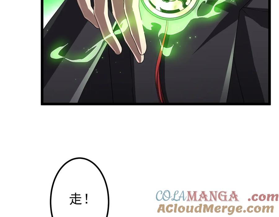 《全球惊悚：开局万亿冥币》第128话 罪恶密室！ 第53页