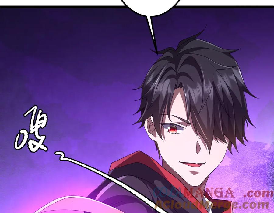 《全球惊悚：开局万亿冥币》第128话 罪恶密室！ 第17页