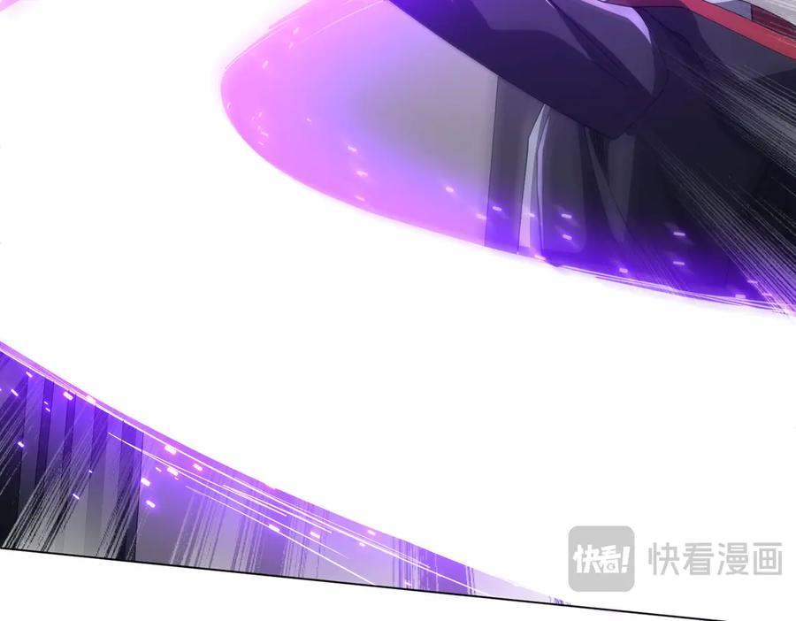 《全球惊悚：开局万亿冥币》第129话 我才是酆都大帝！ 第98页
