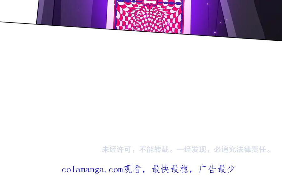 《全球惊悚：开局万亿冥币》第129话 我才是酆都大帝！ 第163页