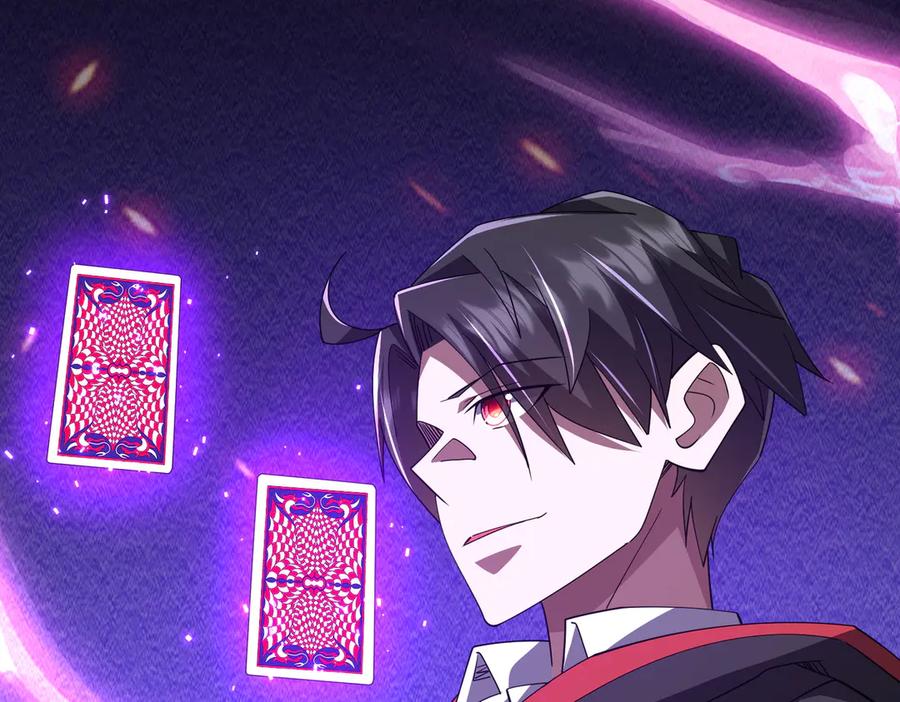 《全球惊悚：开局万亿冥币》第129话 我才是酆都大帝！ 第160页