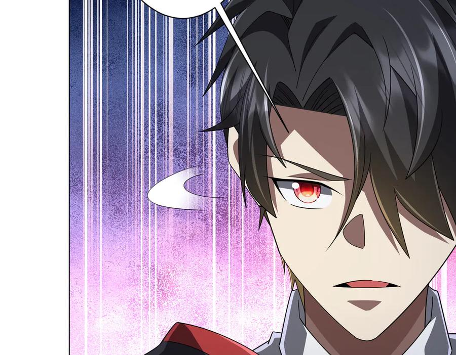 《全球惊悚：开局万亿冥币》第129话 我才是酆都大帝！ 第67页