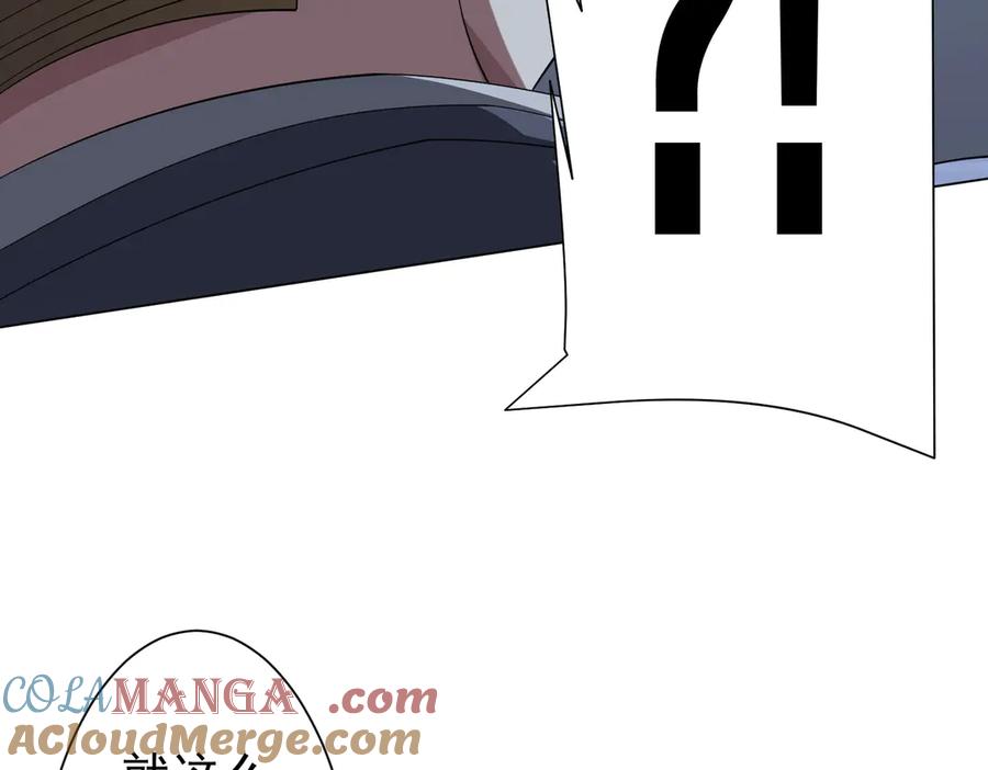 《全球惊悚：开局万亿冥币》第129话 我才是酆都大帝！ 第113页