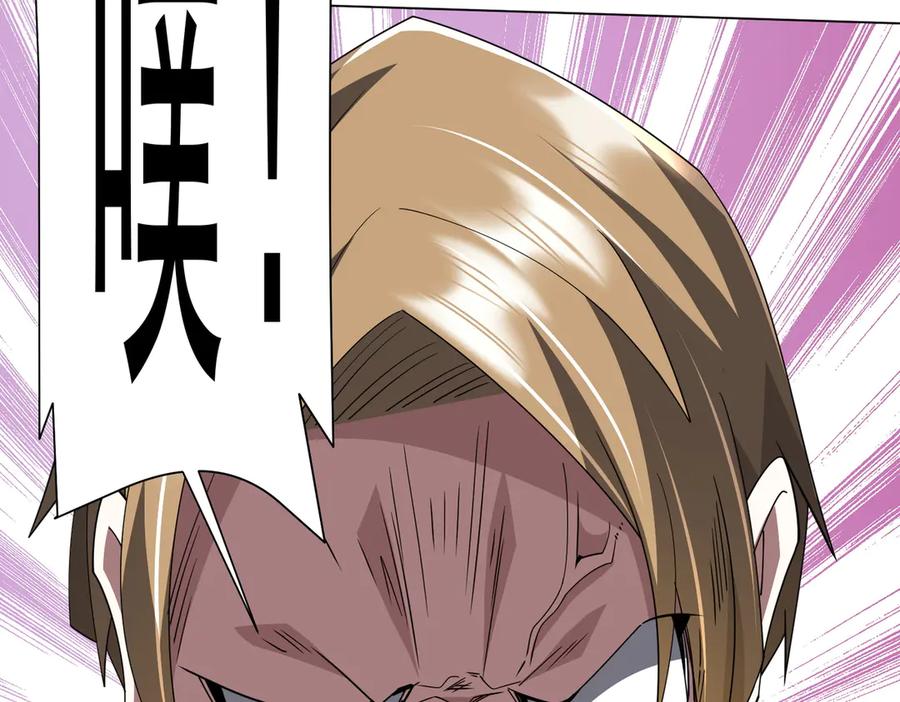 《全球惊悚：开局万亿冥币》第129话 我才是酆都大帝！ 第20页