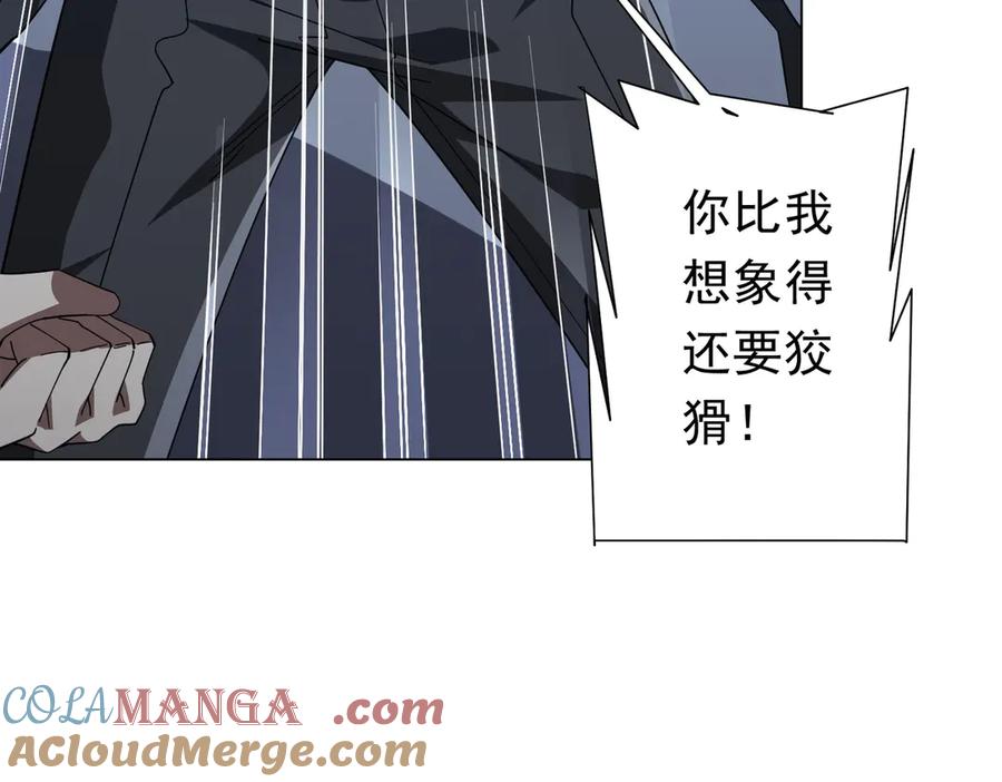 《全球惊悚：开局万亿冥币》第129话 我才是酆都大帝！ 第65页