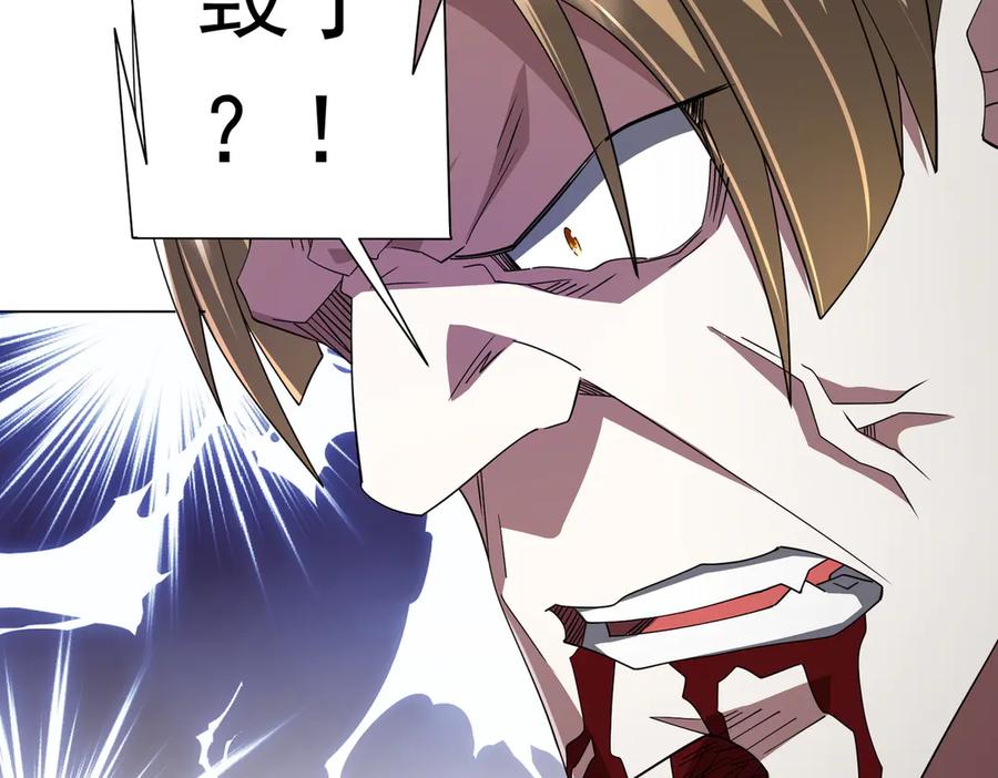 《全球惊悚：开局万亿冥币》第129话 我才是酆都大帝！ 第27页
