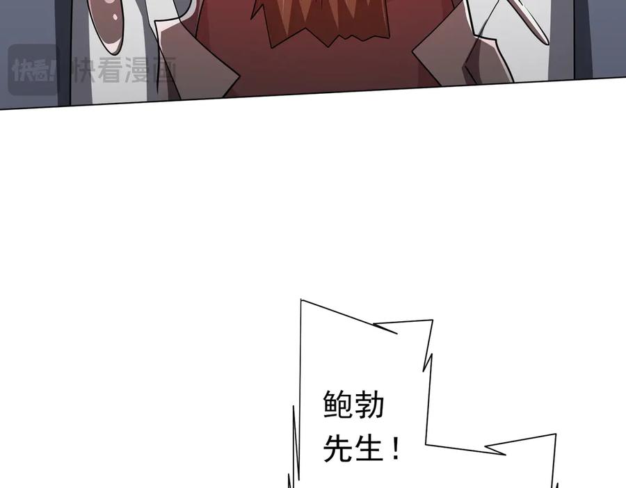 《全球惊悚：开局万亿冥币》第129话 我才是酆都大帝！ 第22页